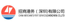 Shenzhen Ports Association