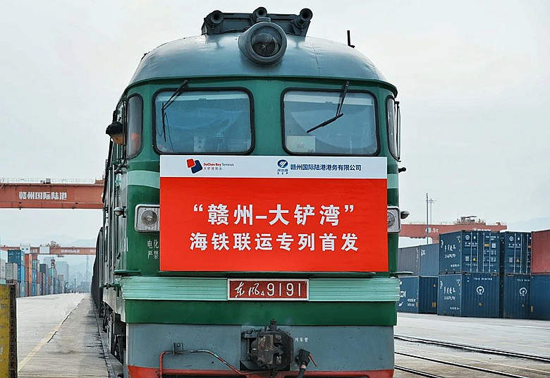 赣州大铲湾海铁联运专列首发