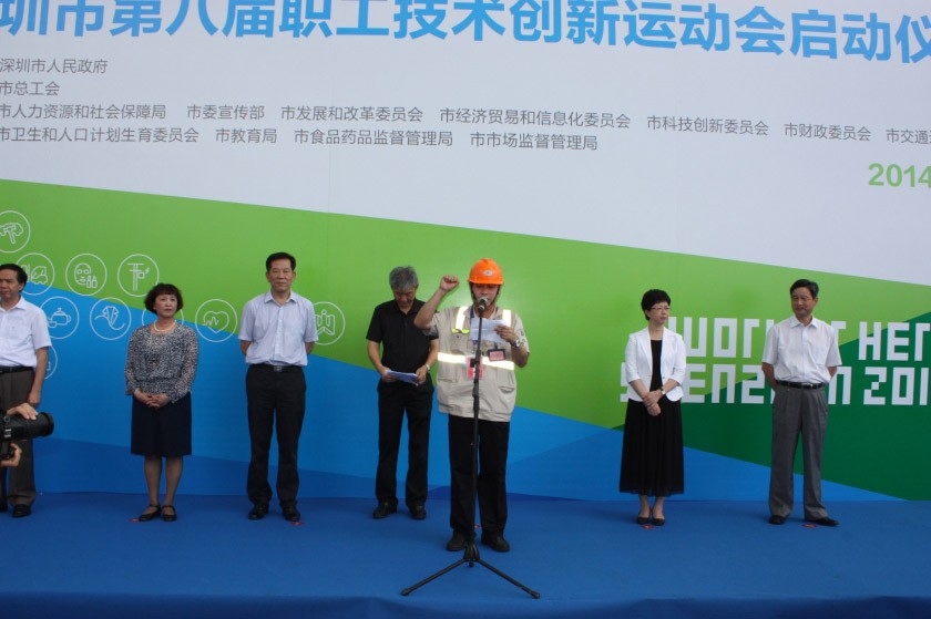 深圳港口协会