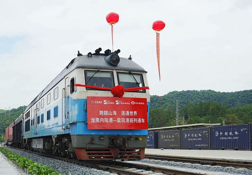 龙南内陆港揭牌