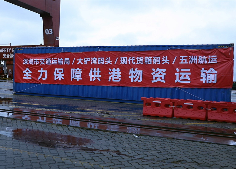 深圳港开通三条海上快线