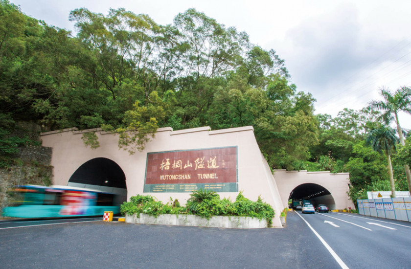 梧桐山隧道有限公司