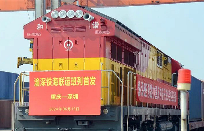 首趟渝深海铁联运图定班列抵达盐田港区