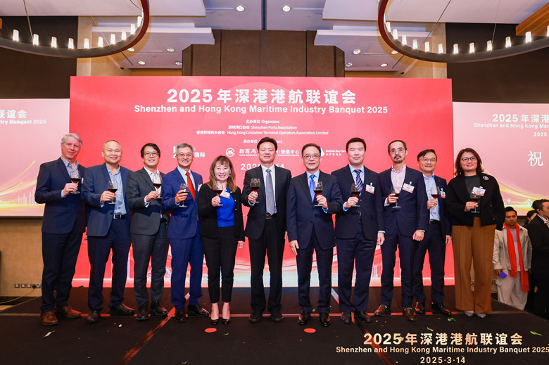 2025年深港港航联谊会5
