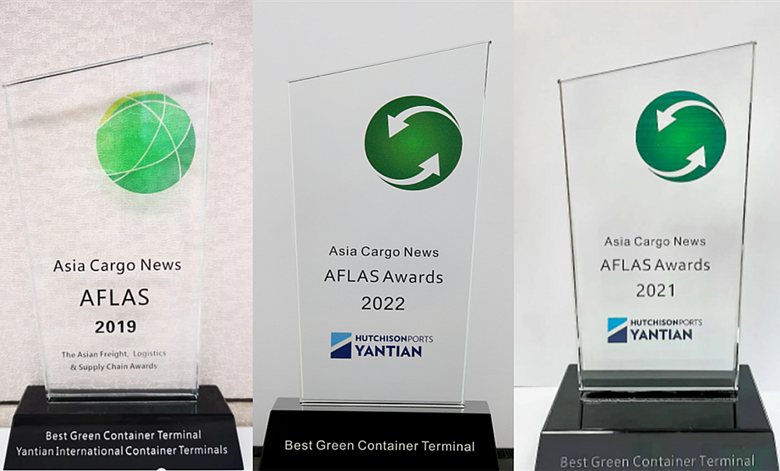 盐田国际四年三获全球最佳绿色集装箱码头大奖