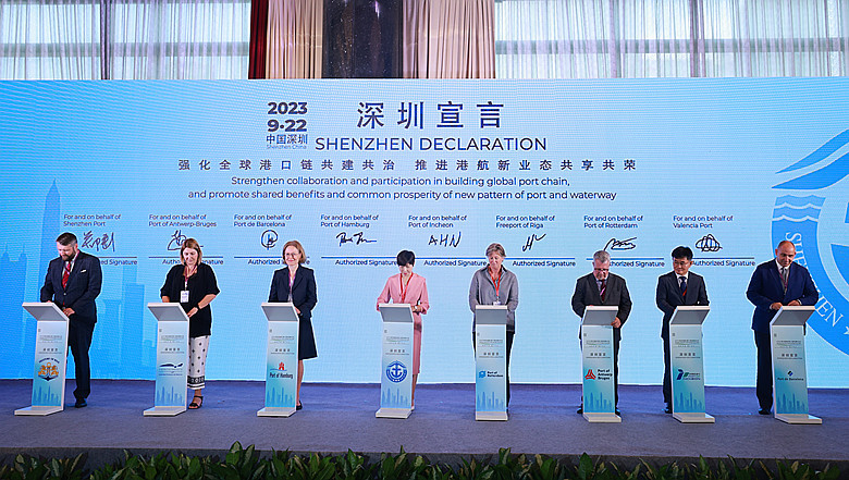 微信图片 20230927100309