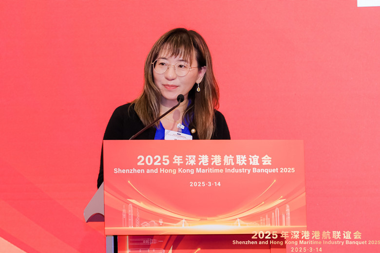 2025年深港港航联谊会3